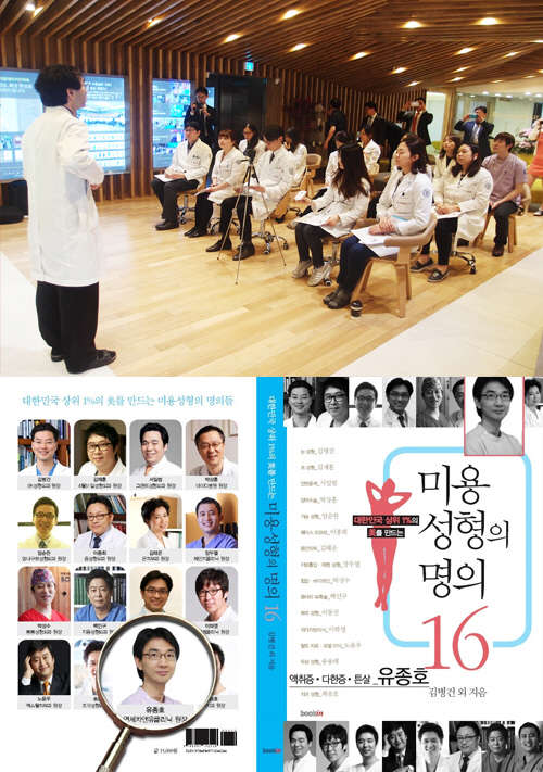 (사진제공=차앤유 클리닉)